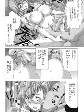 (C82)（同人誌）[ポリンキー広場 (堀博昭)] A_ASS (あの夏で待ってる)_AASS_034