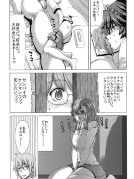 (C82)（同人誌）[ポリンキー広場 (堀博昭)] A_ASS (あの夏で待ってる)_AASS_005