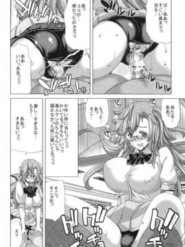 (C82)（同人誌）[ポリンキー広場 (堀博昭)] A_ASS (あの夏で待ってる)_AASS_018