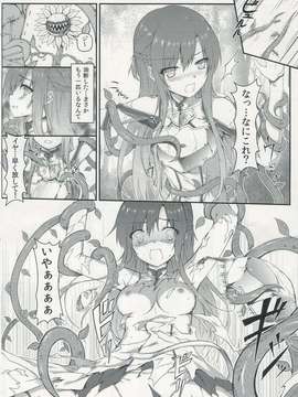 (C82) (同人誌) [影法師通訊協定(飛天御姉流)] スゴクアマイオネガイ (ソードアート_オンライン_04