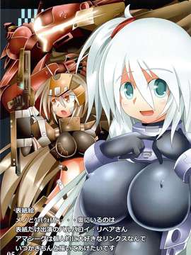 (C81) (同人誌) [BRIGADOON (ポムギ)] Armored Factor (アーマード_コア)_scan0004