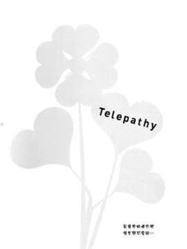 [百度天才麻将少女吧](C82)(同人誌)[薄荷屋] Telepathy (咲-Saki-)_26