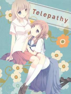 [百度天才麻将少女吧](C82)(同人誌)[薄荷屋] Telepathy (咲-Saki-)