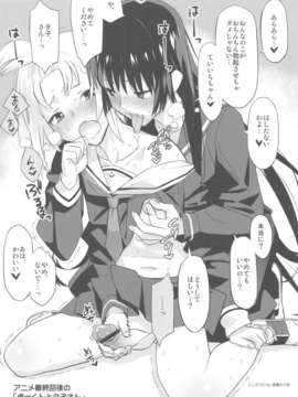 (C82) (同人誌) [甲冑娘] うたかた娘 (黄昏乙女×アムネジア）_scan0034