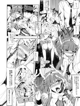 (C82) (同人誌) [おーるどうぇぽん (古代兵器)] blackened (スマイルプリキュア!)_022