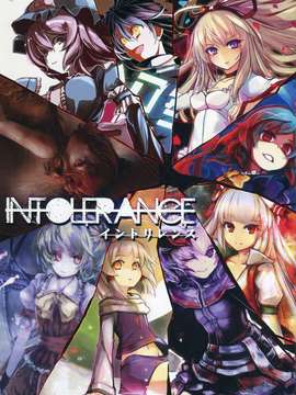 萌少女控@KF(C82) (同人誌) [virus] Intolerance (東方)