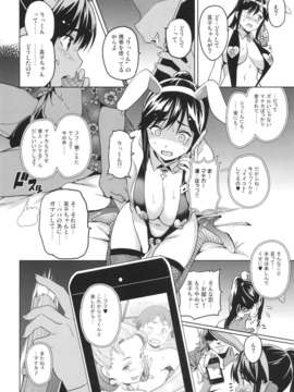 (C82) (同人誌)  [真珠貝] マナタマプラス (ラブプラス)_manatama_28