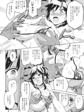 (C82) (同人誌)  [真珠貝] マナタマプラス (ラブプラス)_manatama_14