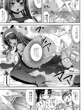 (C82) (同人誌) [L.P.E.G. (まる寝子)] 朝女な俺とふたなりっ娘お嬢様2 [DL版]_00014