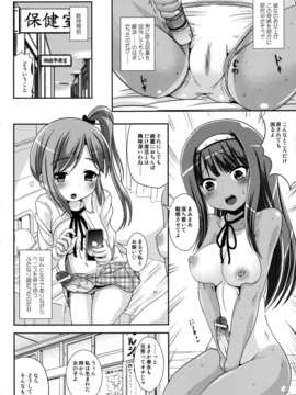 (C82) (同人誌) [L.P.E.G. (まる寝子)] 朝女な俺とふたなりっ娘お嬢様2 [DL版]_00003