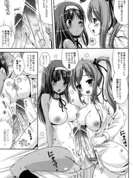 (C82) (同人誌) [L.P.E.G. (まる寝子)] 朝女な俺とふたなりっ娘お嬢様2 [DL版]_00004