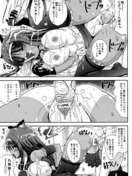 (C82) (同人誌) [L.P.E.G. (まる寝子)] 朝女な俺とふたなりっ娘お嬢様2 [DL版]_00020