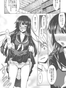 (C82) (同人誌) [甲冑娘 (田丸浩史)] 屍女 (黄昏乙女×アムネジア)_scan0059