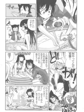 (C82) (同人誌) [甲冑娘 (田丸浩史)] 屍女 (黄昏乙女×アムネジア)_scan0037