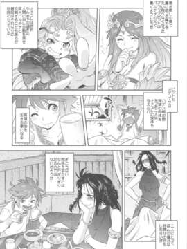 (C82) (同人誌) [甲冑娘 (田丸浩史)] 屍女 (黄昏乙女×アムネジア)_scan0035