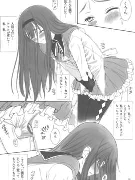 (C82) (同人誌)  [T2 ART WORKS (Tony)] 黎子さんと真夜ちゃんの事を想っていたらムラムラしてきたのでえろ本にしてみたよ。 (フォルト！！)_ReikoMayachan_0020