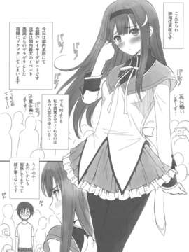 (C82) (同人誌)  [T2 ART WORKS (Tony)] 黎子さんと真夜ちゃんの事を想っていたらムラムラしてきたのでえろ本にしてみたよ。 (フォルト！！)_ReikoMayachan_0019