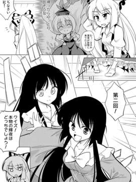 (C82) (同人誌)  [ちはぐら] 見えてる (東方) (非エロ)_