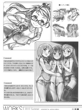 (C82) (同人誌) [オートマ気球 (本庄マサト)] NISEMONO-MIX (化物語）_Nisemono_Mix_0021