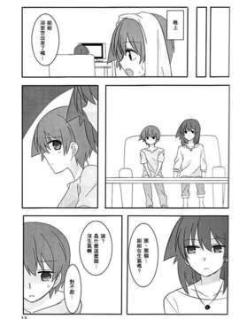 [百度天才麻将少女吧汉化](C82) [くすがや] Dear My Sister (咲-Saki-)_059