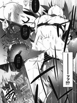 (C82) (同人誌) [灯夜工房 (灯ひでかず)] 壊感DESTROY (セブンスドラゴン2020)_018