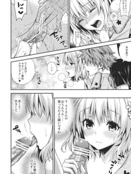 (C82) (同人誌)[いちごぱんつ (カグユヅ)] ちぇりぶる (To LOVEる)_Cheriburu_0010