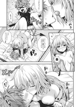 (C82) (同人誌)[いちごぱんつ (カグユヅ)] ちぇりぶる (To LOVEる)_Cheriburu_0005