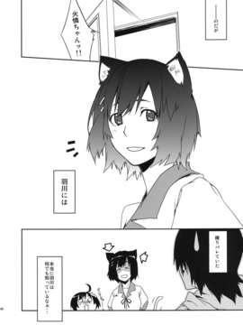 (C82) (同人誌) [まーち (水口鷹志)] 第一話のアレ (化物語）_40