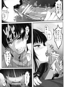 (C82) (同人誌) [LAMINARIA (しおこんぶ)] 狼狩-Wolf hunt- (ベン トー)_C82_LAMINARIA_Shiokonbu_Wolf_hunt_Ben_to022