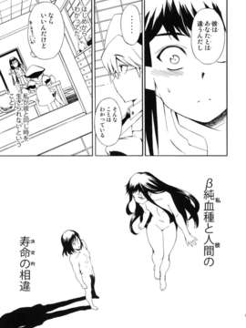 (C82) (同人誌) [ほっへ!!団 (犬)] ほっへ!!団のほん vol.9 あるひとねりこ　チャイニーズマフィン (アルトネリコ2)__015