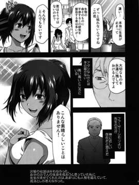 (C82) (同人誌) [LV.X+ (柚木N')] Kyrie (Fate_Zero)_004