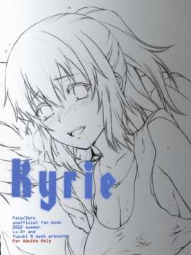 (C82) (同人誌) [LV.X+ (柚木N')] Kyrie (Fate_Zero)_026