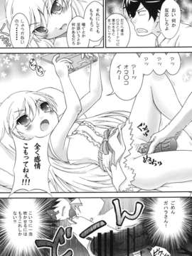 (C82) (同人誌) [Hなほん。やさん。] 忍ちゃんのHなほん。(偽物語)_00006