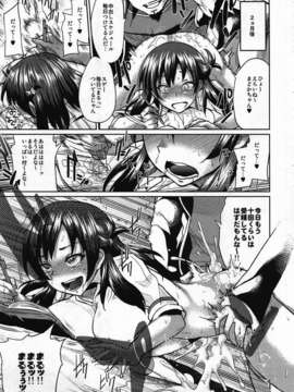 (C82) (同人誌) [brilliant thunder (夢乃狸)] お腹にひびく種がキこえたら (輪廻のラグランジェ)_010