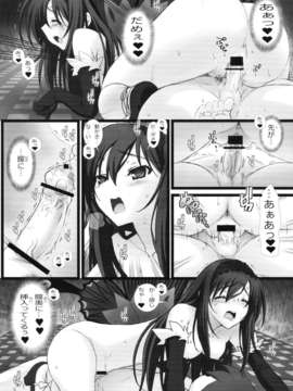 (C82) (同人誌) [WILD KINGDOM (浅草寺きのと)] DUEL (アクセル ワールド)_duel_10