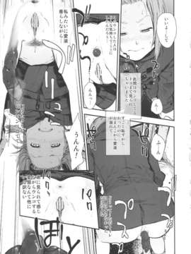 (C82) (同人誌) [_NIL_ (フジバヤシ春)] LOVELESS -a count of sieben- (けいおん!)_loveless7_11