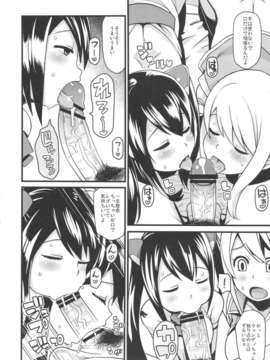 (C82) (同人誌) [フニフニラボ(たまごろー)] チチッコビッチ2 (FAIRY TAIL)_chichikkobitch2_08