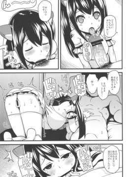 (C82) (同人誌) [フニフニラボ(たまごろー)] チチッコビッチ2 (FAIRY TAIL)_chichikkobitch2_09