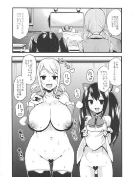 (C82) (同人誌) [フニフニラボ(たまごろー)] チチッコビッチ2 (FAIRY TAIL)_chichikkobitch2_05