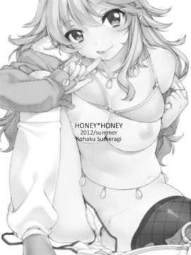 (C82) (同人誌)  [L.L.MILK] HONEY＊HONEY (アイドルマスター)_honey_03