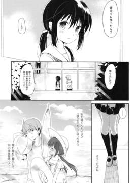 (C82) (同人誌) [パンダが一匹。 (コミズミコ)] 瞬夏─私と兄の夏休み (オリジナル）_shunka_11