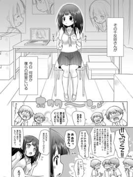 (C82) (同人誌) [オロリヤ鉛筆堂 (無有利安)] 千反田さんのこと気になります。 (氷菓) [DL版]_00005