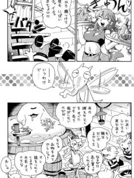 (C82) (同人誌) [ぷち屋 (ほしのふうた)] とらわれ姫4 完結編_11