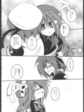 (C82) (同人誌) [MASULAO MAXIMUM (風川なぎ)] MADOKA×NANOHA episode 03 (魔法少女まどか☆マギカ, 魔法少女リリカルなのは)_34