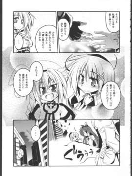 (C82) (同人誌) [MASULAO MAXIMUM (風川なぎ)] MADOKA×NANOHA episode 03 (魔法少女まどか☆マギカ, 魔法少女リリカルなのは)_39