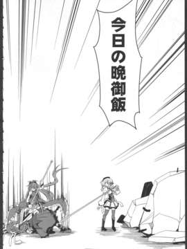 (C82) (同人誌) [MASULAO MAXIMUM (風川なぎ)] MADOKA×NANOHA episode 03 (魔法少女まどか☆マギカ, 魔法少女リリカルなのは)_32