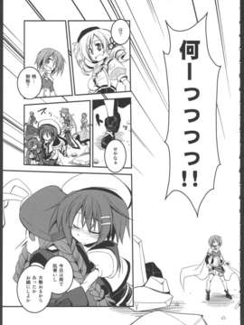 (C82) (同人誌) [MASULAO MAXIMUM (風川なぎ)] MADOKA×NANOHA episode 03 (魔法少女まどか☆マギカ, 魔法少女リリカルなのは)_33