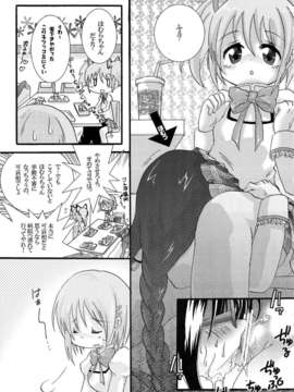 (C82) (同人誌) [すとろべりー (いちご)] フタナリも、ペニスバンドも、あるんだよ (魔法少女まどか☆マギカ)_p0011