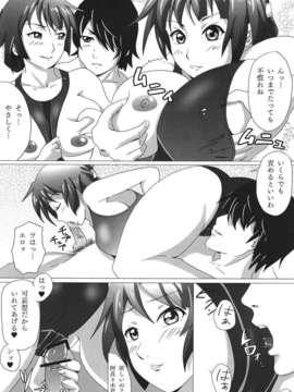 (C82) (同人誌) [関西漁業協同組合 (丸新, 弥智)] Cut and Come Again (化物語)_031