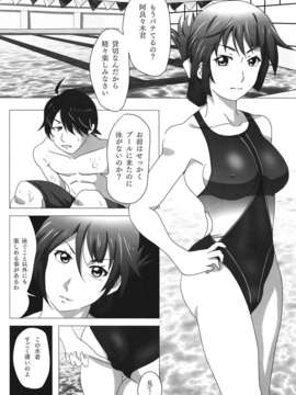 (C82) (同人誌) [関西漁業協同組合 (丸新, 弥智)] Cut and Come Again (化物語)_028